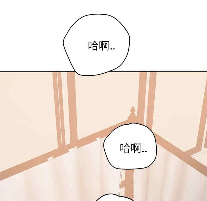 韩国漫画继母韩漫_继母-第24话在线免费阅读-韩国漫画-第49张图片