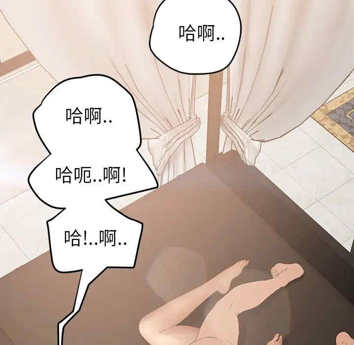 韩国漫画继母韩漫_继母-第24话在线免费阅读-韩国漫画-第50张图片