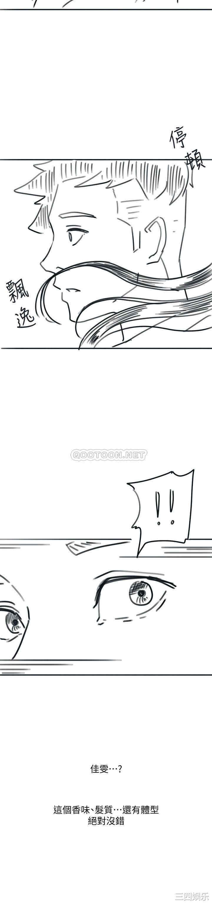 韩国漫画入伍倒数中韩漫_入伍倒数中-第50话在线免费阅读-韩国漫画-第36张图片