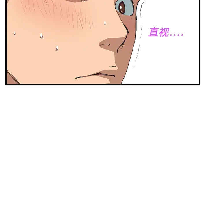 韩国漫画继母韩漫_继母-第2话在线免费阅读-韩国漫画-第79张图片