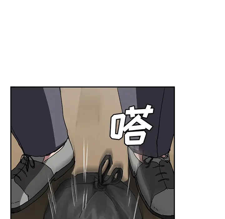 韩国漫画继母韩漫_继母-第41话在线免费阅读-韩国漫画-第15张图片