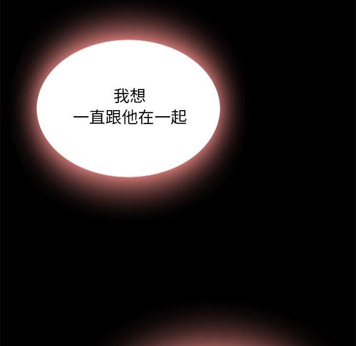 韩国漫画坏血/沉沦韩漫_坏血/沉沦-第52话在线免费阅读-韩国漫画-第120张图片