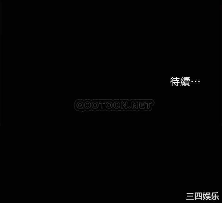韩国漫画实习老师韩漫_实习老师-第98话在线免费阅读-韩国漫画-第42张图片