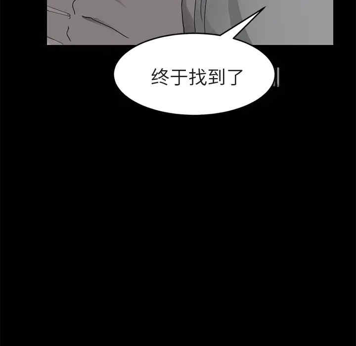 韩国漫画继母韩漫_继母-第32话在线免费阅读-韩国漫画-第43张图片