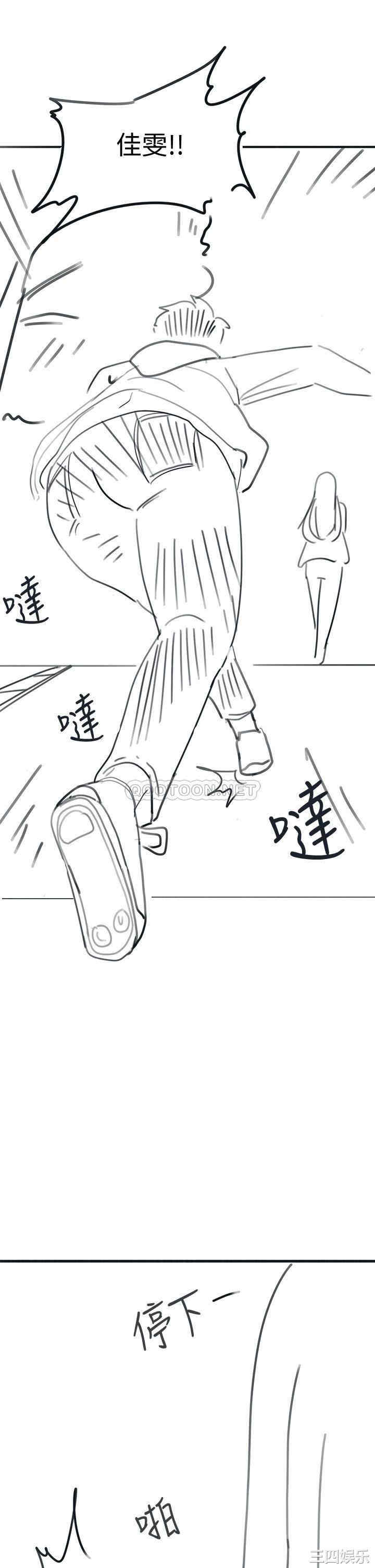 韩国漫画入伍倒数中韩漫_入伍倒数中-第50话在线免费阅读-韩国漫画-第37张图片