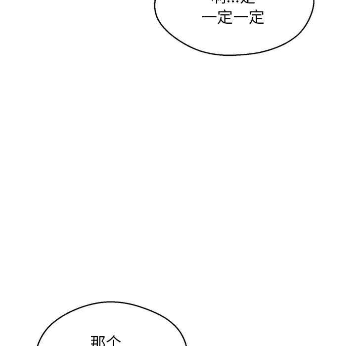 韩国漫画俏儿媳/媳妇单身中韩漫_俏儿媳/媳妇单身中-第13话在线免费阅读-韩国漫画-第44张图片