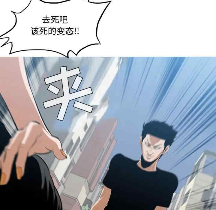 韩国漫画恶劣时代韩漫_恶劣时代-第7话在线免费阅读-韩国漫画-第104张图片