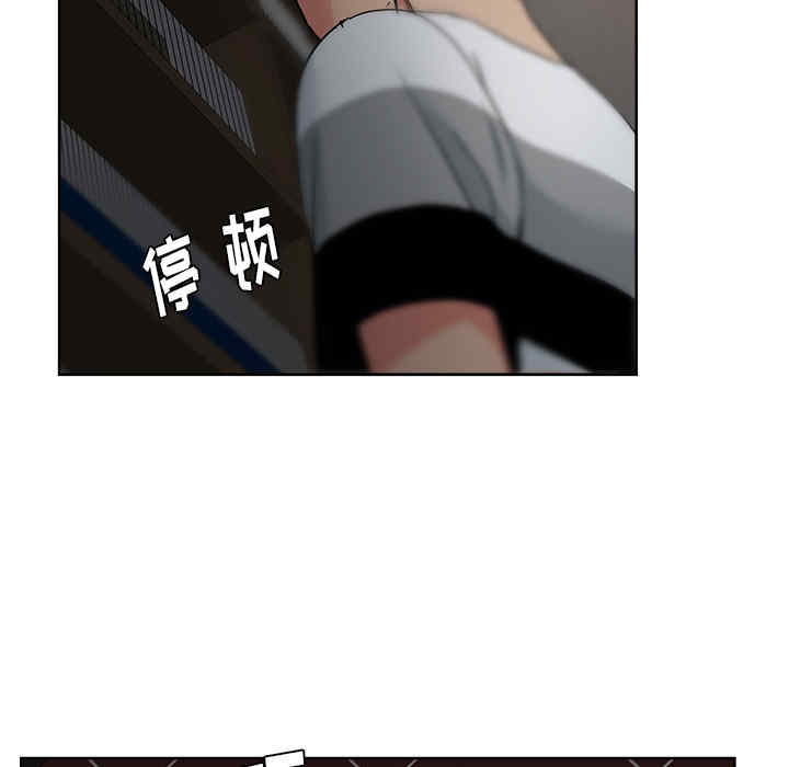 韩国漫画漫画吧的秀晶/漫画社情人韩漫_漫画吧的秀晶/漫画社情人-第15话在线免费阅读-韩国漫画-第29张图片