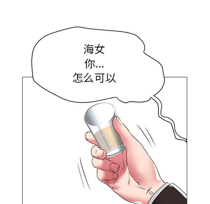 韩国漫画海女韩漫_海女-第34话在线免费阅读-韩国漫画-第83张图片