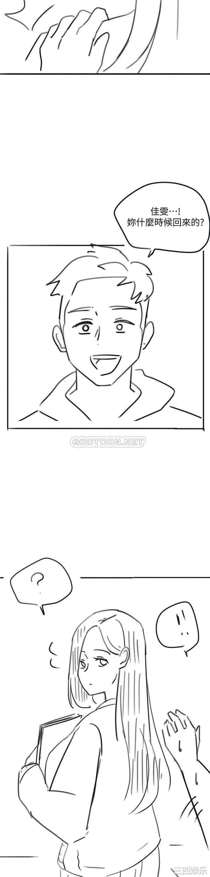 韩国漫画入伍倒数中韩漫_入伍倒数中-第50话在线免费阅读-韩国漫画-第38张图片