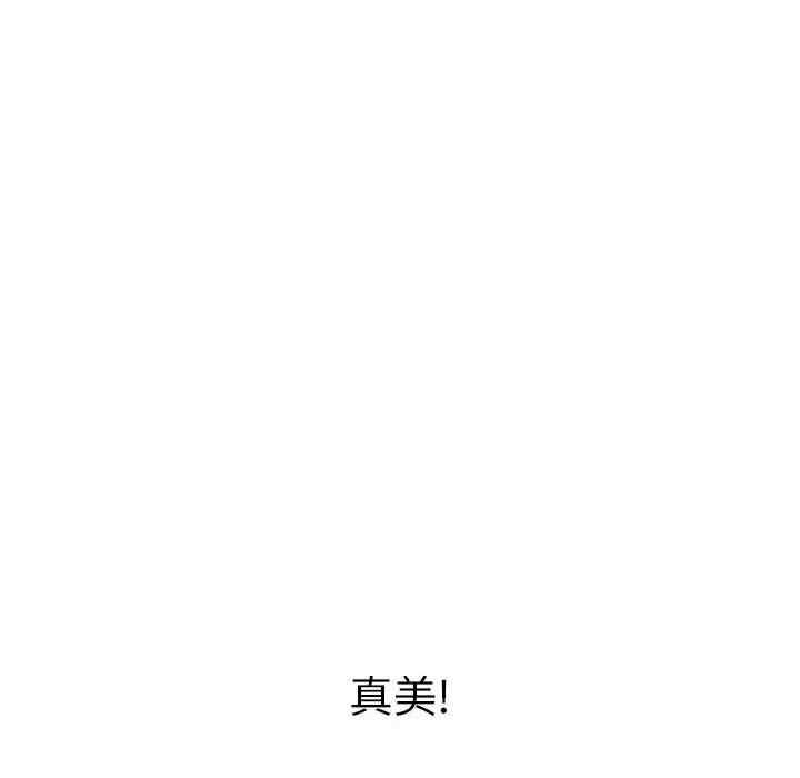 韩国漫画致命的你韩漫_致命的你-第81话在线免费阅读-韩国漫画-第19张图片