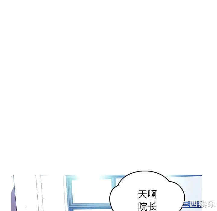 韩国漫画俏儿媳/媳妇单身中韩漫_俏儿媳/媳妇单身中-第13话在线免费阅读-韩国漫画-第46张图片