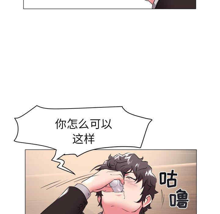 韩国漫画海女韩漫_海女-第34话在线免费阅读-韩国漫画-第84张图片