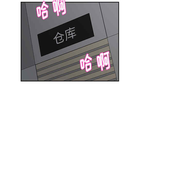 韩国漫画漫画吧的秀晶/漫画社情人韩漫_漫画吧的秀晶/漫画社情人-第15话在线免费阅读-韩国漫画-第32张图片