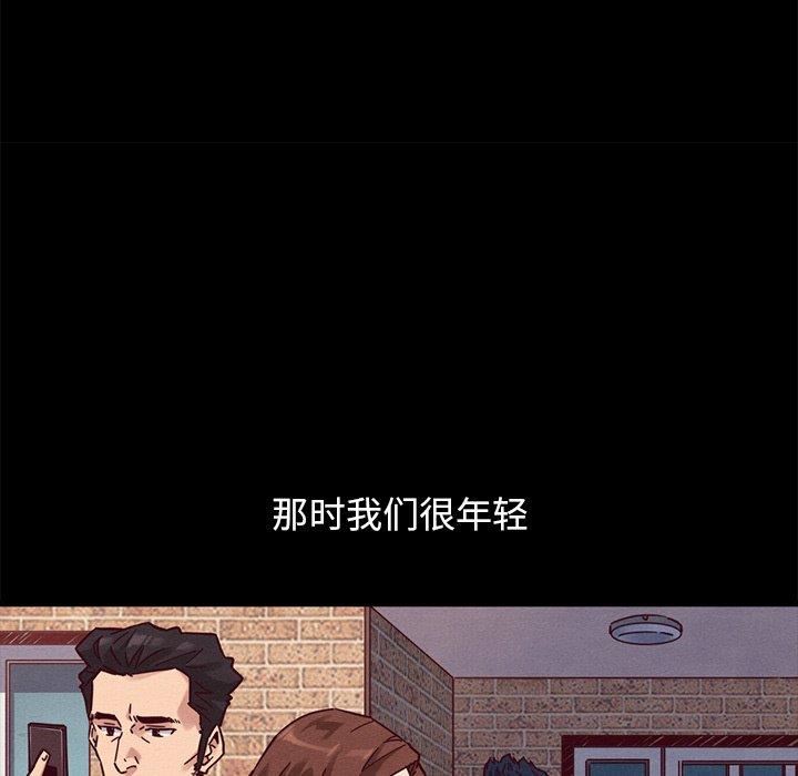 韩国漫画坏血/沉沦韩漫_坏血/沉沦-第52话在线免费阅读-韩国漫画-第124张图片