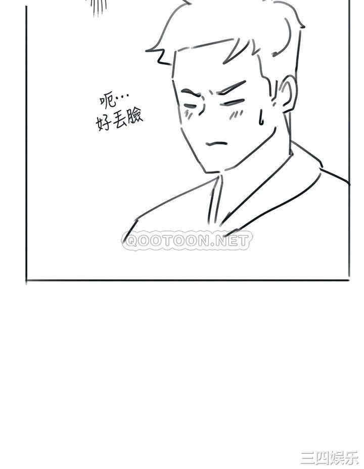 韩国漫画入伍倒数中韩漫_入伍倒数中-第50话在线免费阅读-韩国漫画-第40张图片