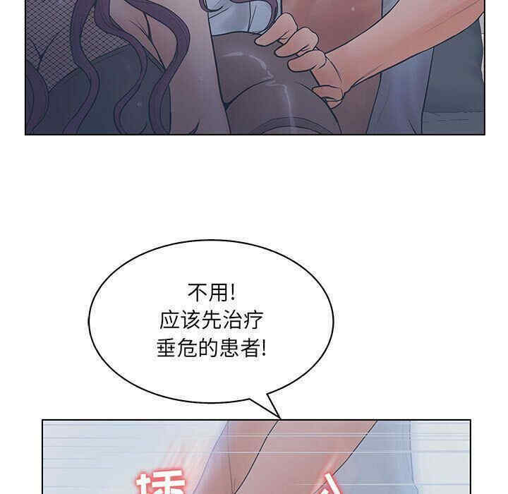 韩国漫画诬告韩漫_诬告-第16话在线免费阅读-韩国漫画-第61张图片