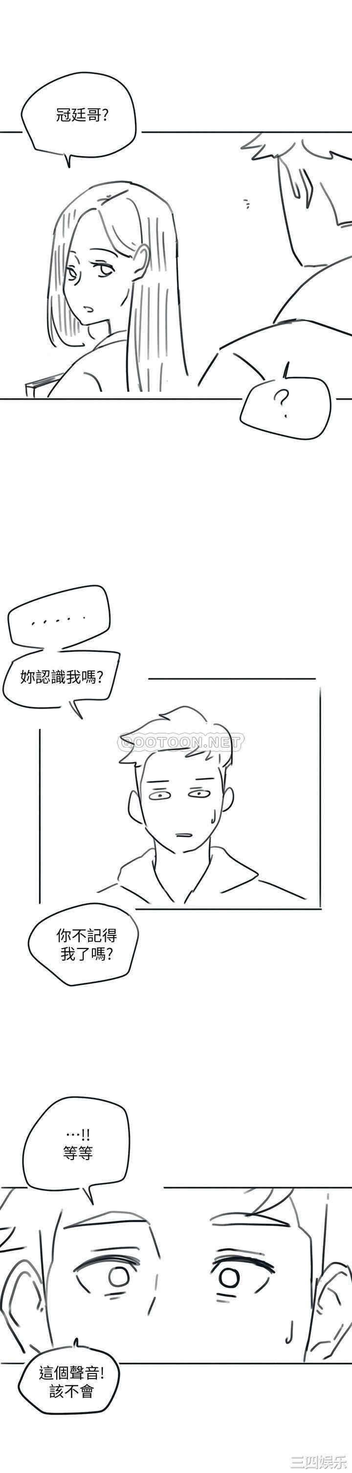 韩国漫画入伍倒数中韩漫_入伍倒数中-第50话在线免费阅读-韩国漫画-第41张图片