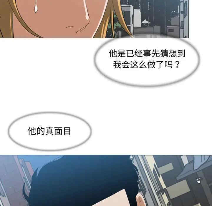 韩国漫画恶劣时代韩漫_恶劣时代-第7话在线免费阅读-韩国漫画-第107张图片