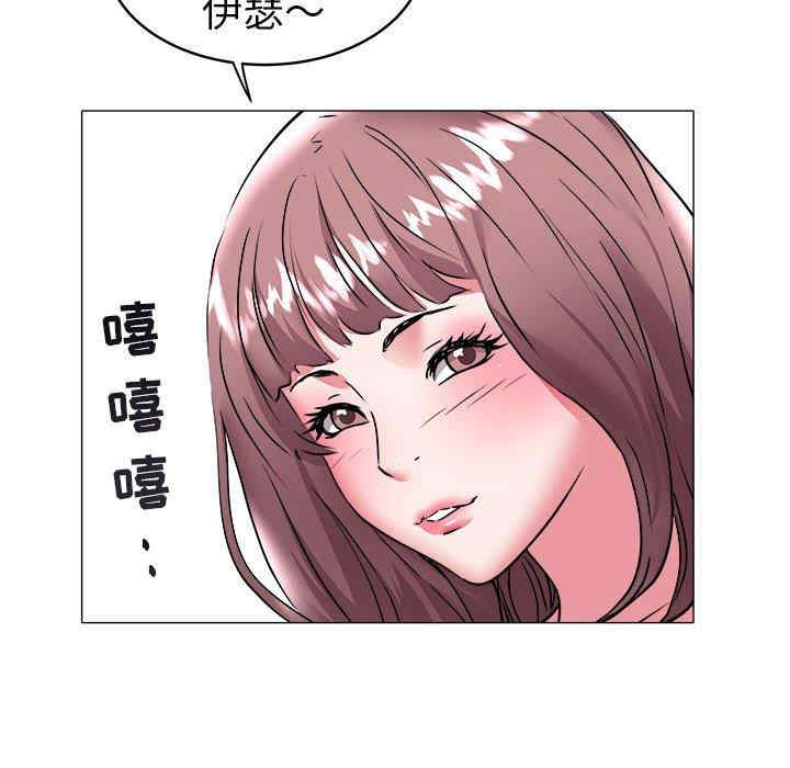 韩国漫画海女韩漫_海女-第34话在线免费阅读-韩国漫画-第87张图片