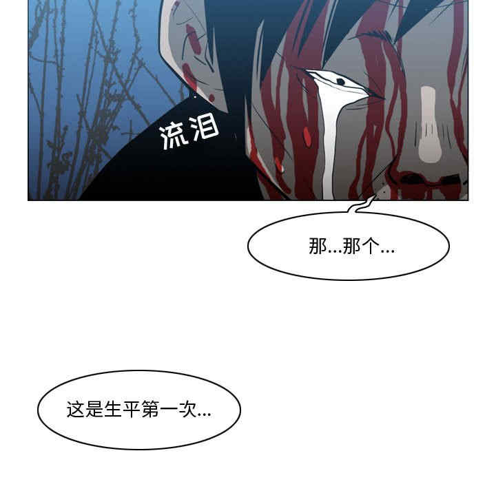 韩国漫画恶劣时代韩漫_恶劣时代-第27话在线免费阅读-韩国漫画-第80张图片