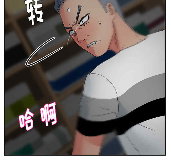 韩国漫画漫画吧的秀晶/漫画社情人韩漫_漫画吧的秀晶/漫画社情人-第15话在线免费阅读-韩国漫画-第36张图片