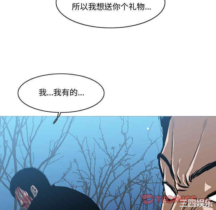 韩国漫画恶劣时代韩漫_恶劣时代-第27话在线免费阅读-韩国漫画-第82张图片