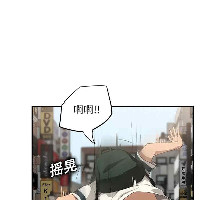 韩国漫画继母韩漫_继母-第14话在线免费阅读-韩国漫画-第26张图片