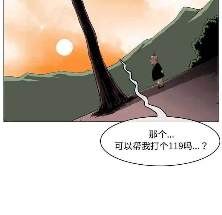 韩国漫画恶劣时代韩漫_恶劣时代-第3话在线免费阅读-韩国漫画-第59张图片