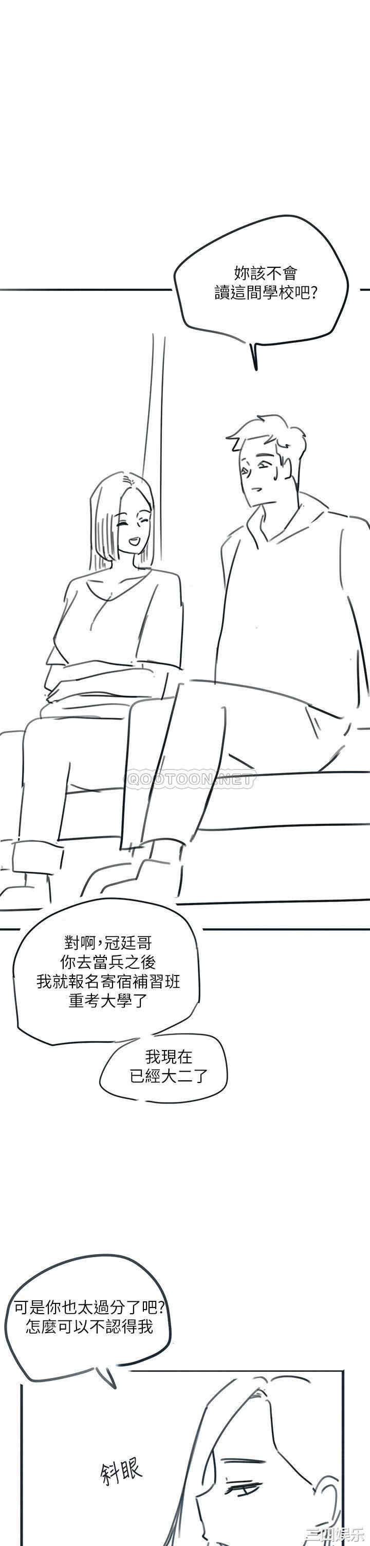 韩国漫画入伍倒数中韩漫_入伍倒数中-第50话在线免费阅读-韩国漫画-第44张图片