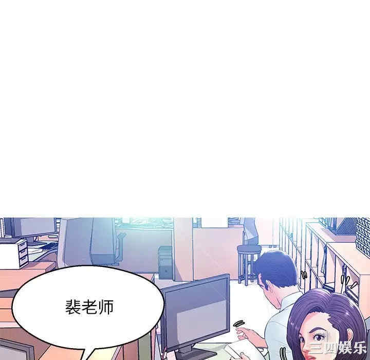 韩国漫画俏儿媳/媳妇单身中韩漫_俏儿媳/媳妇单身中-第13话在线免费阅读-韩国漫画-第52张图片