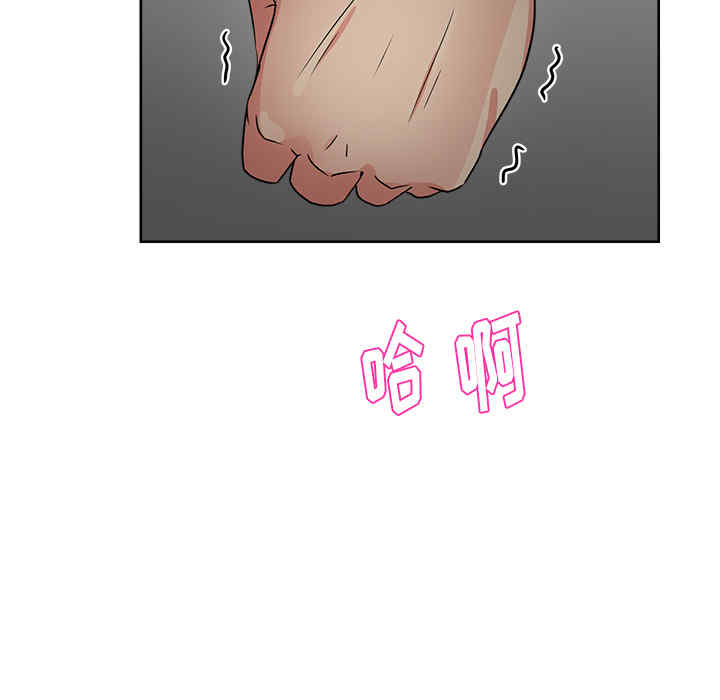 韩国漫画漫画吧的秀晶/漫画社情人韩漫_漫画吧的秀晶/漫画社情人-第15话在线免费阅读-韩国漫画-第38张图片