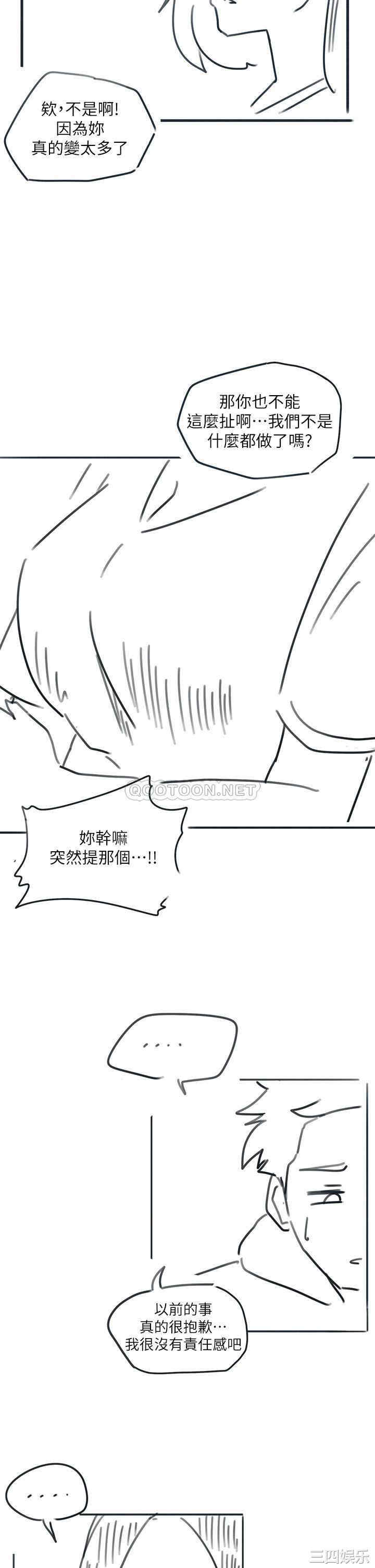 韩国漫画入伍倒数中韩漫_入伍倒数中-第50话在线免费阅读-韩国漫画-第45张图片