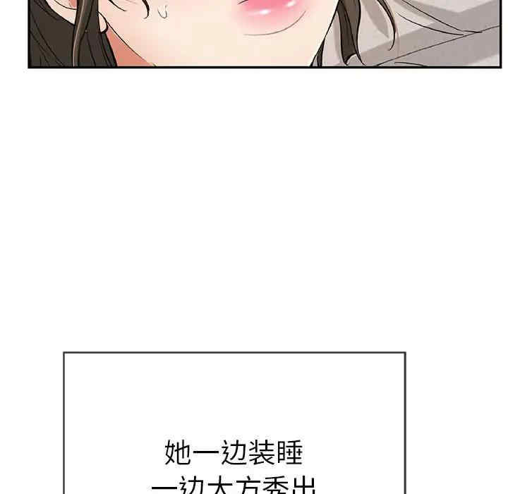 韩国漫画致命的你韩漫_致命的你-第81话在线免费阅读-韩国漫画-第23张图片