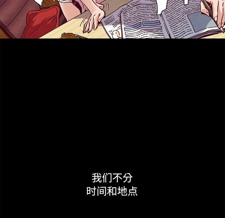 韩国漫画坏血/沉沦韩漫_坏血/沉沦-第52话在线免费阅读-韩国漫画-第130张图片