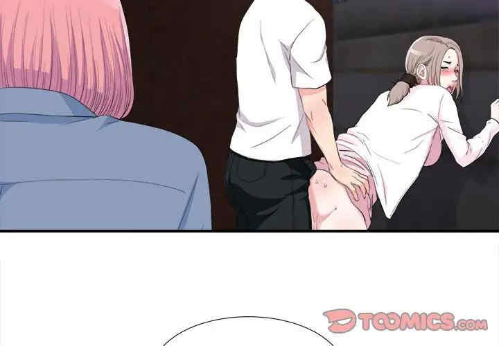 韩国漫画陌生的视线韩漫_陌生的视线-第34话在线免费阅读-韩国漫画-第2张图片