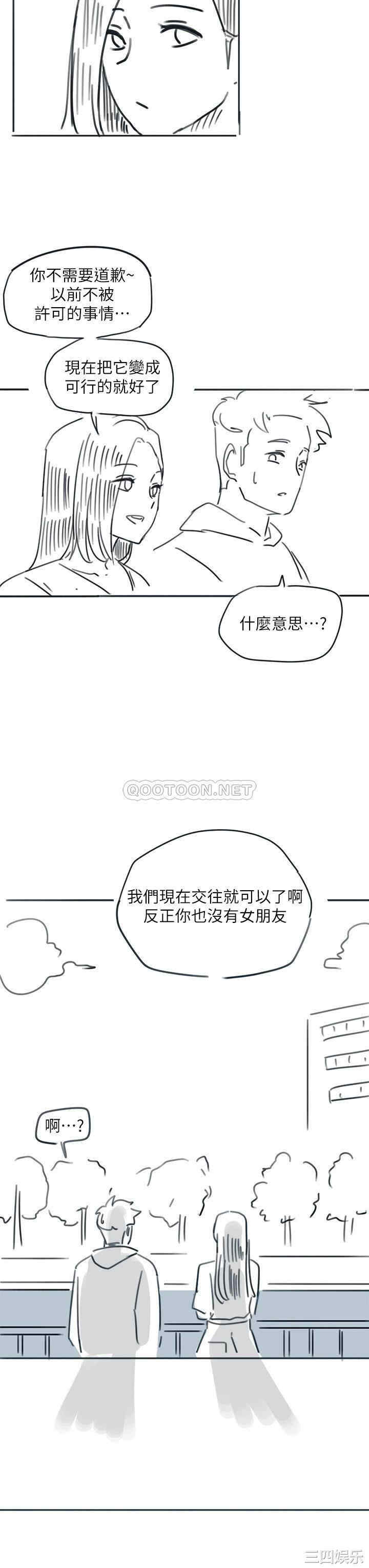 韩国漫画入伍倒数中韩漫_入伍倒数中-第50话在线免费阅读-韩国漫画-第46张图片