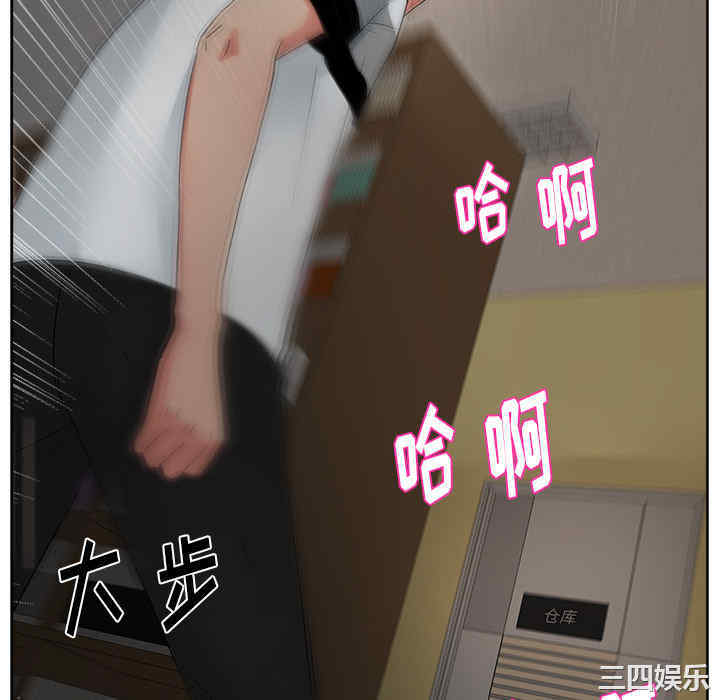 韩国漫画漫画吧的秀晶/漫画社情人韩漫_漫画吧的秀晶/漫画社情人-第15话在线免费阅读-韩国漫画-第40张图片