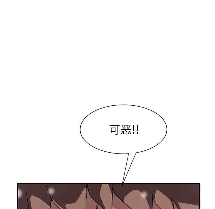 韩国漫画继母韩漫_继母-第41话在线免费阅读-韩国漫画-第45张图片