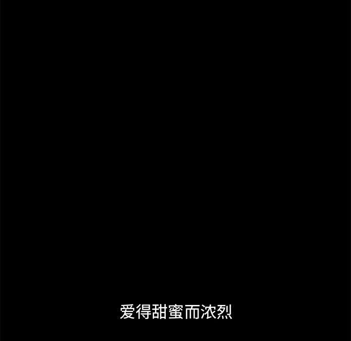 韩国漫画坏血/沉沦韩漫_坏血/沉沦-第52话在线免费阅读-韩国漫画-第131张图片