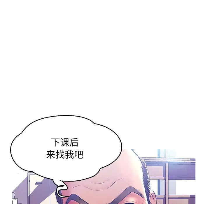 韩国漫画俏儿媳/媳妇单身中韩漫_俏儿媳/媳妇单身中-第13话在线免费阅读-韩国漫画-第54张图片