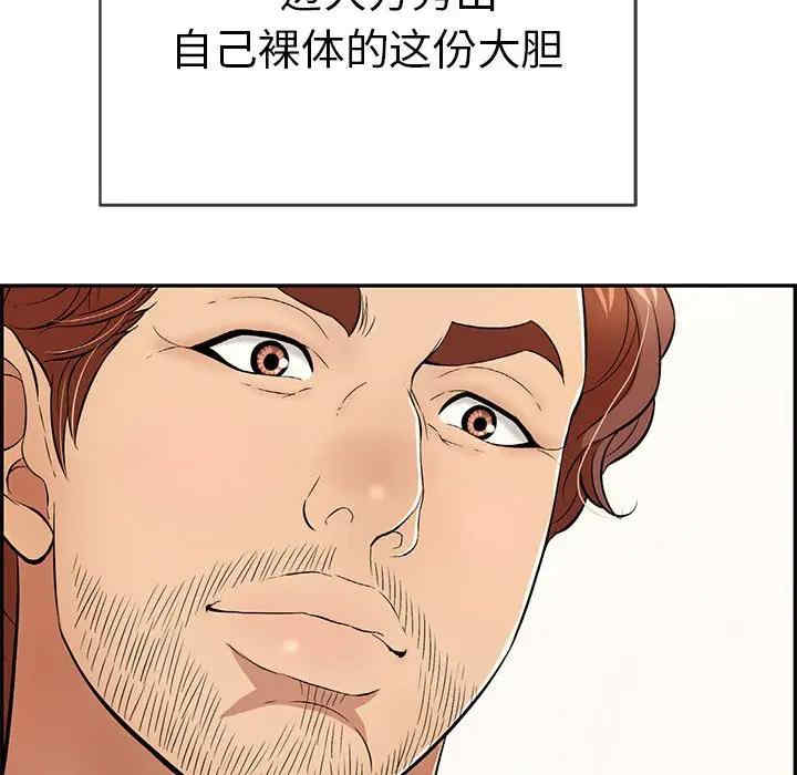 韩国漫画致命的你韩漫_致命的你-第81话在线免费阅读-韩国漫画-第24张图片