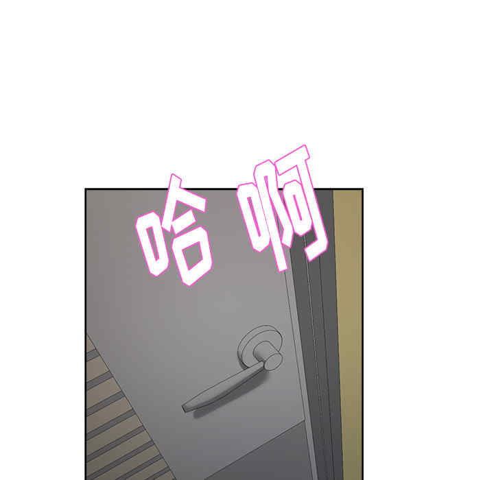 韩国漫画漫画吧的秀晶/漫画社情人韩漫_漫画吧的秀晶/漫画社情人-第15话在线免费阅读-韩国漫画-第42张图片