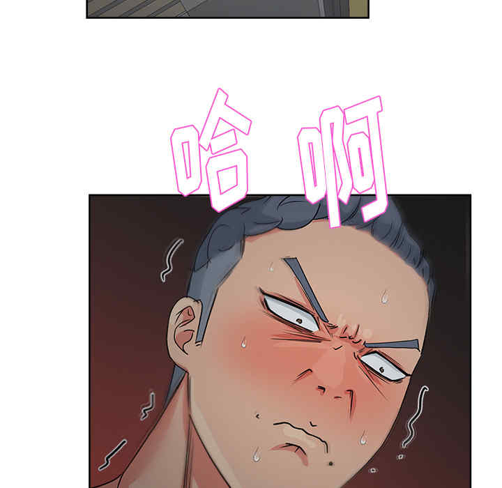 韩国漫画漫画吧的秀晶/漫画社情人韩漫_漫画吧的秀晶/漫画社情人-第15话在线免费阅读-韩国漫画-第43张图片