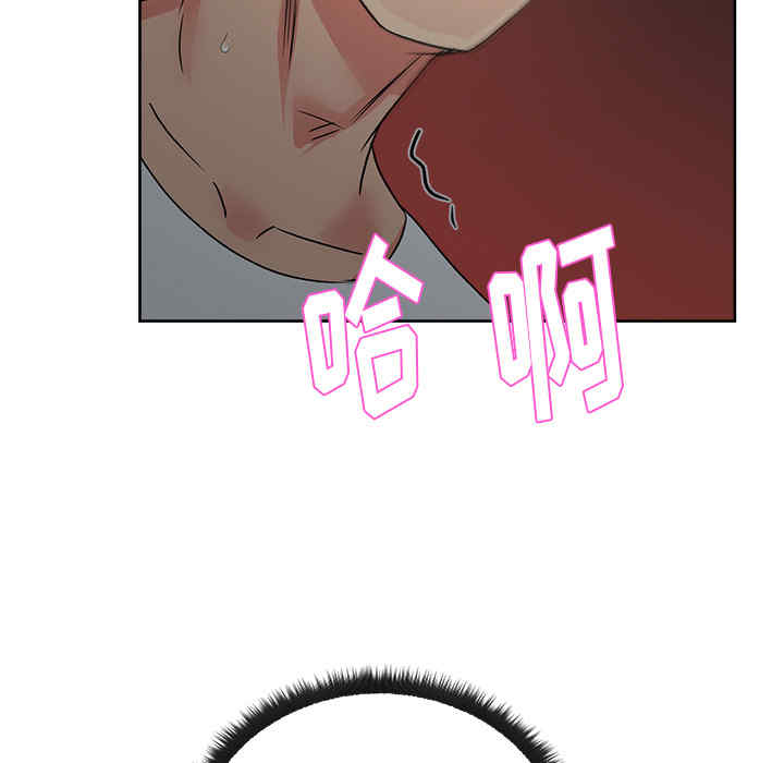 韩国漫画漫画吧的秀晶/漫画社情人韩漫_漫画吧的秀晶/漫画社情人-第15话在线免费阅读-韩国漫画-第44张图片