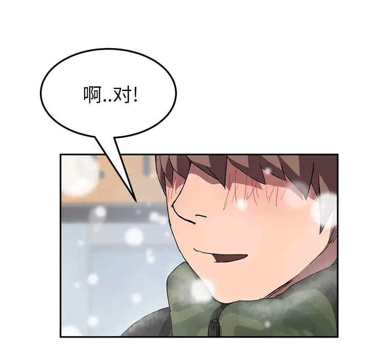 韩国漫画继母韩漫_继母-第41话在线免费阅读-韩国漫画-第57张图片