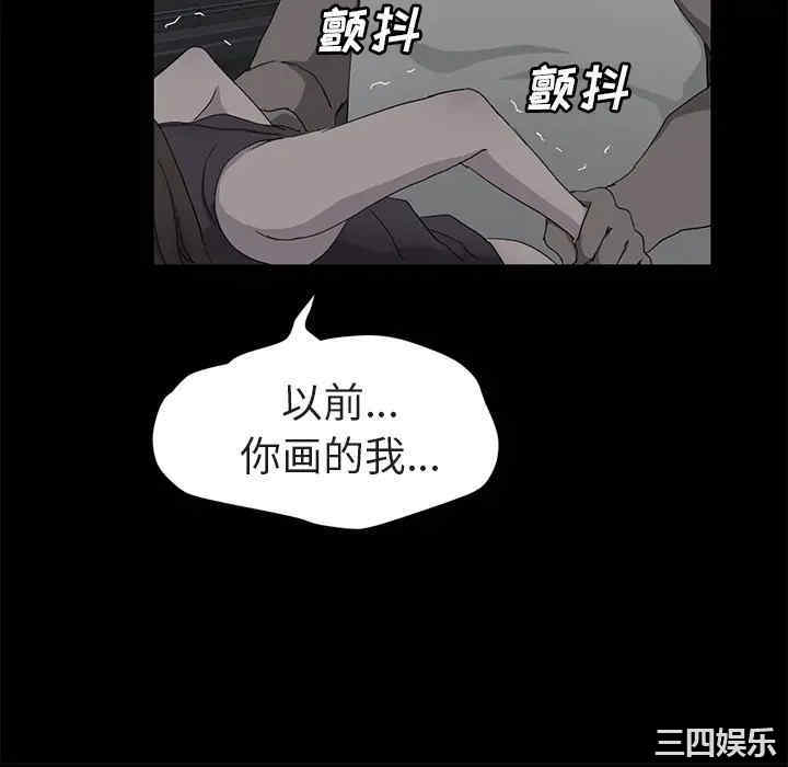 韩国漫画继母韩漫_继母-第32话在线免费阅读-韩国漫画-第76张图片