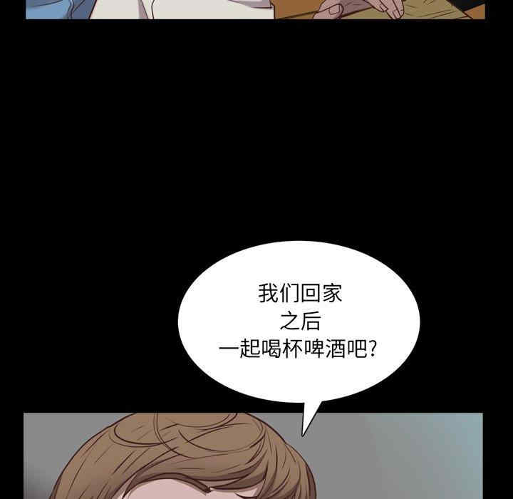 韩国漫画一次成瘾韩漫_一次成瘾-第28话在线免费阅读-韩国漫画-第83张图片