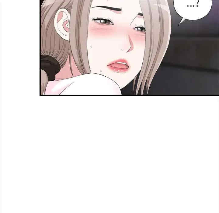 韩国漫画陌生的视线韩漫_陌生的视线-第34话在线免费阅读-韩国漫画-第11张图片