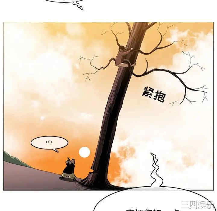 韩国漫画恶劣时代韩漫_恶劣时代-第3话在线免费阅读-韩国漫画-第64张图片
